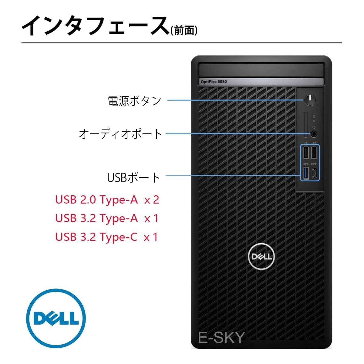 Amazon.co.jp: 【整備済み品】 Dell OptiPlex 5080 TWR ｜第10世代