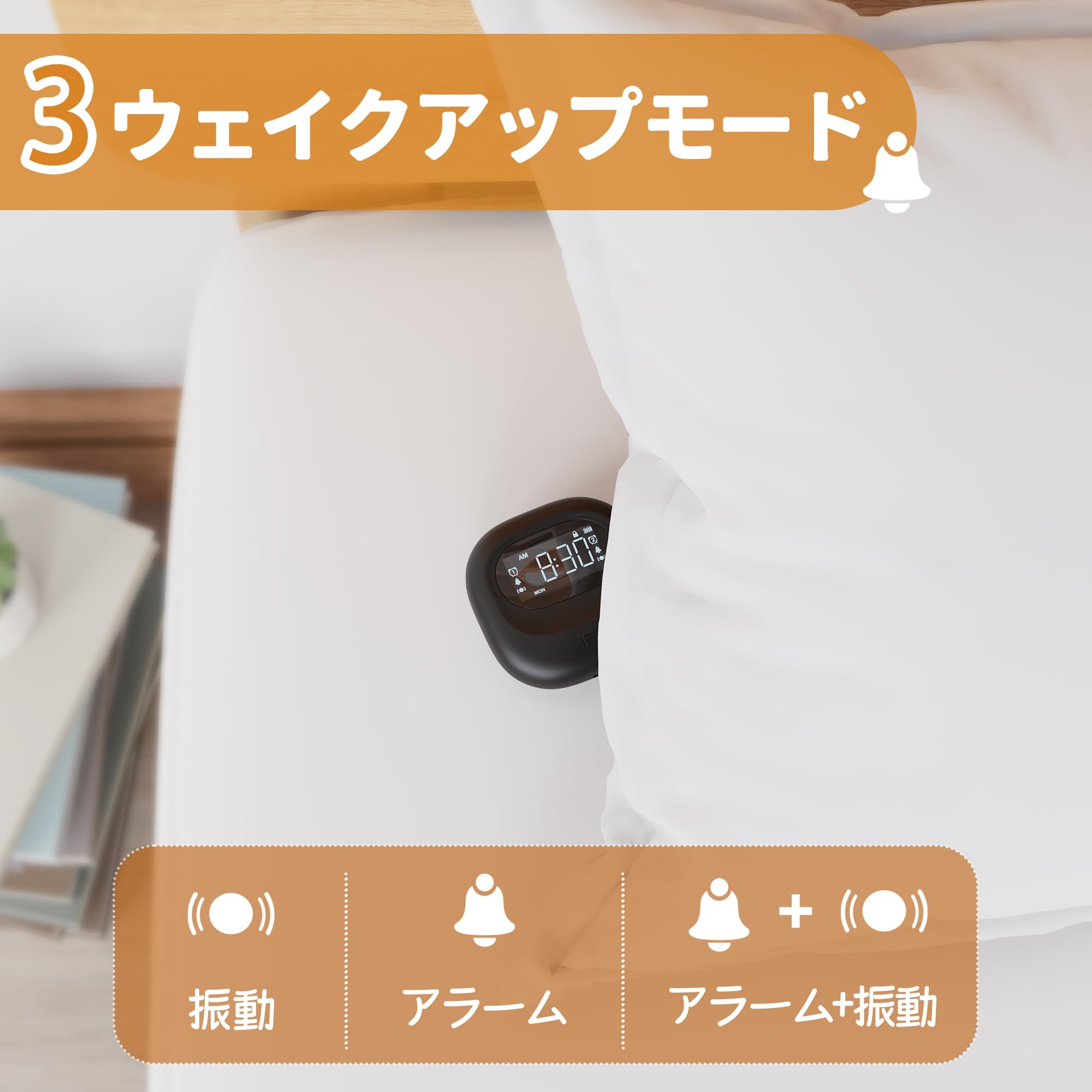 [絶対起きれる目覚まし]目覚まし 振動 Mesqool 枕の下用 2026新登場 目覚まし時計 強力振動 type-c充電式 二度寝予防 スヌーズ機能付き 大画面表示 2つのアラーム同時設定可能 薄型 軽量 コンパクト 省電力モード 3段階振動強度 コードレス バイブレーション 目覚まし時計 視覚障害者用時計 寝室/リビングルーム/オフィス適用小型時計 (ブラック) - 4