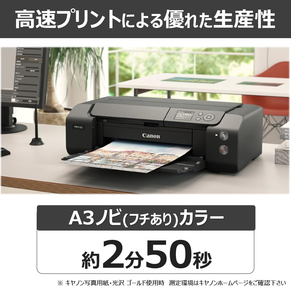 「「得得！」Canon A3ノビ対応プリンター　プロ使用写真プリンター！ Amazon.co.jp: 【New】 キヤノン Canon インクジェットプリンター