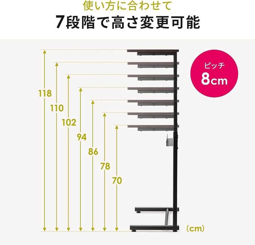 Amazon | サンワダイレクト サブデスク 拡張 高さ7段階 幅60×奥行32cm