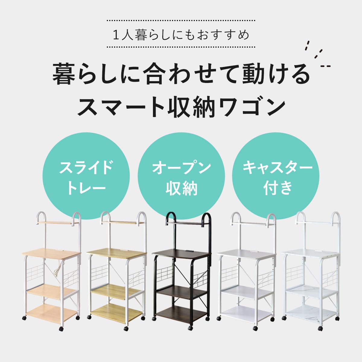 Amazon.co.jp: DORIS ドリス レンジ台 上棚付き4段 スライド棚 幅60