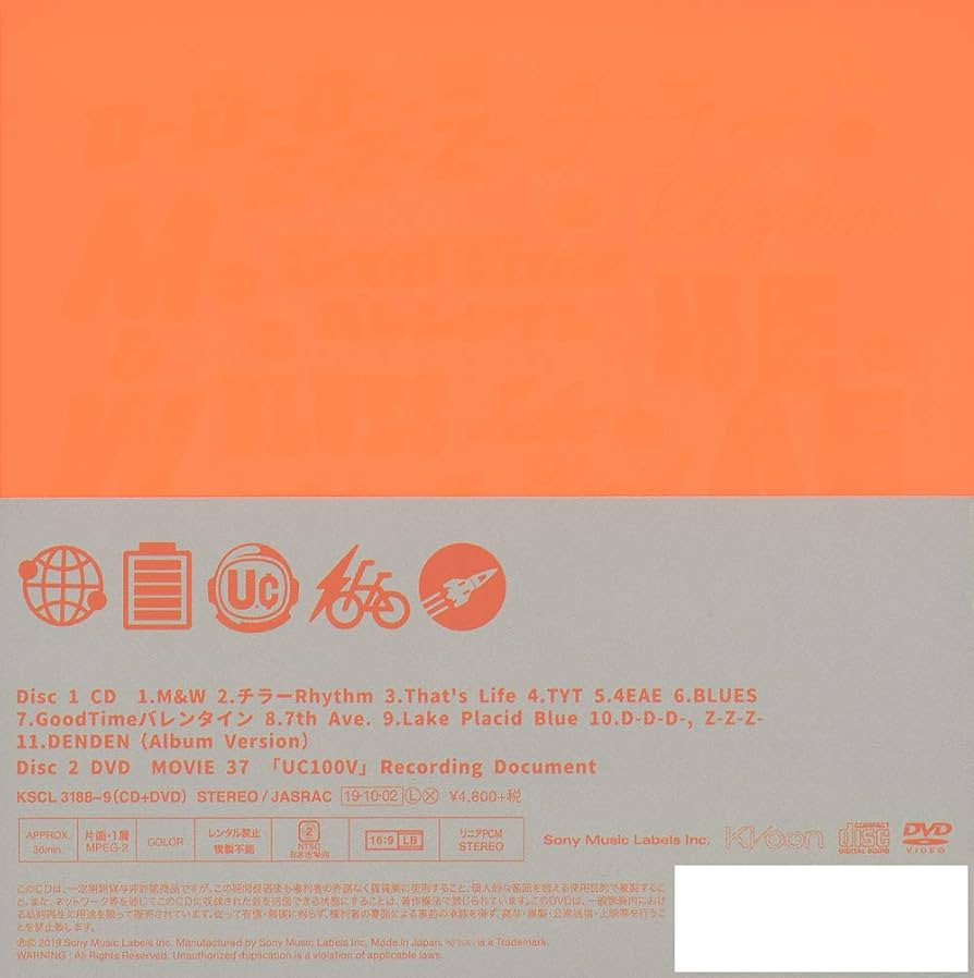 Amazon.co.jp: UC100W (初回生産限定盤) (CD+DVD): ミュージック