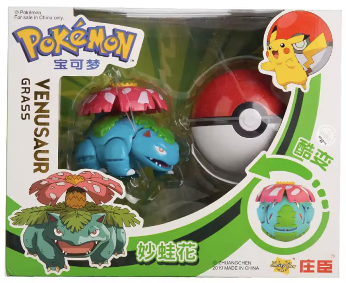 Pokemon, Box Style 1, 17 cm (W) x 25 cm (L) x 0.1 cm (H)