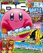 ファミ通 2011~2013 増刊ファミ通 11/14号 (発売日2013年10月31日) | 雑誌/定期購読
