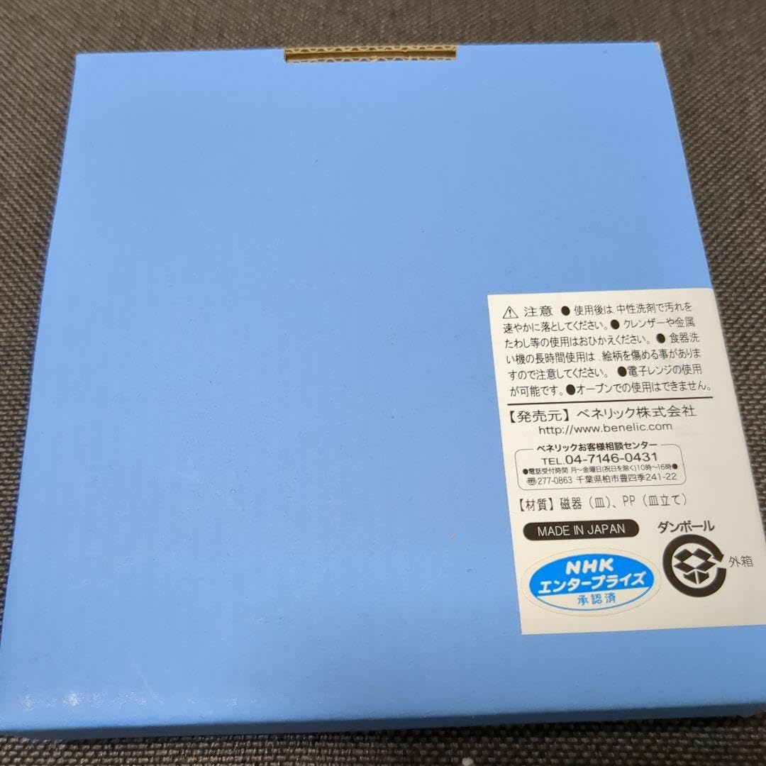 mathyou　びじゅチューン！ Amazon.co.jp: びじゅチューン 見返りすぎてほぼドリル グッズ