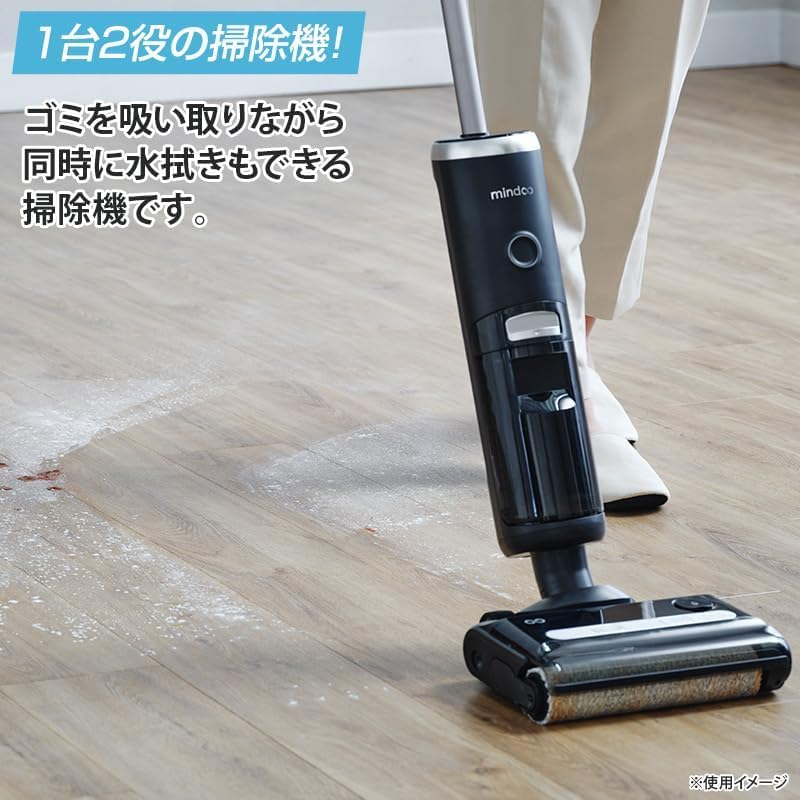【メーカー再生品】水拭き掃除機 ミンドーアクアエックス (ブラック)人気商品！ 楽天市場】水拭き掃除機 ミンドーアクアエックス Mindoo aqua