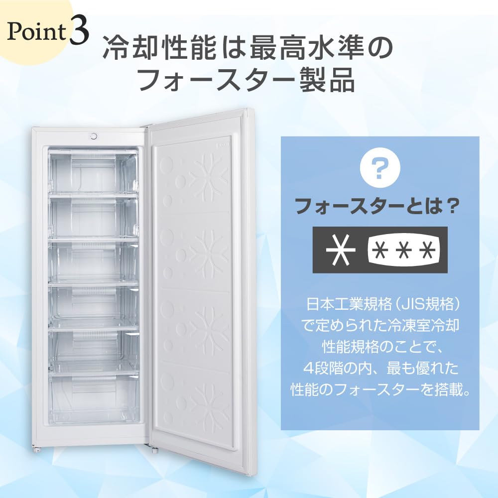 Amazon.co.jp: MAXZEN 冷凍庫 177L 家庭用 大容量 右開き