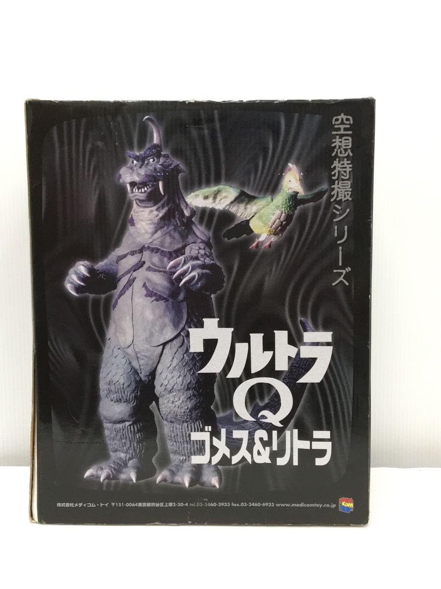 Amazon | MEDICOM TOY◇フィギュア/空想特撮シリーズ Q ゴメス&リトラ 