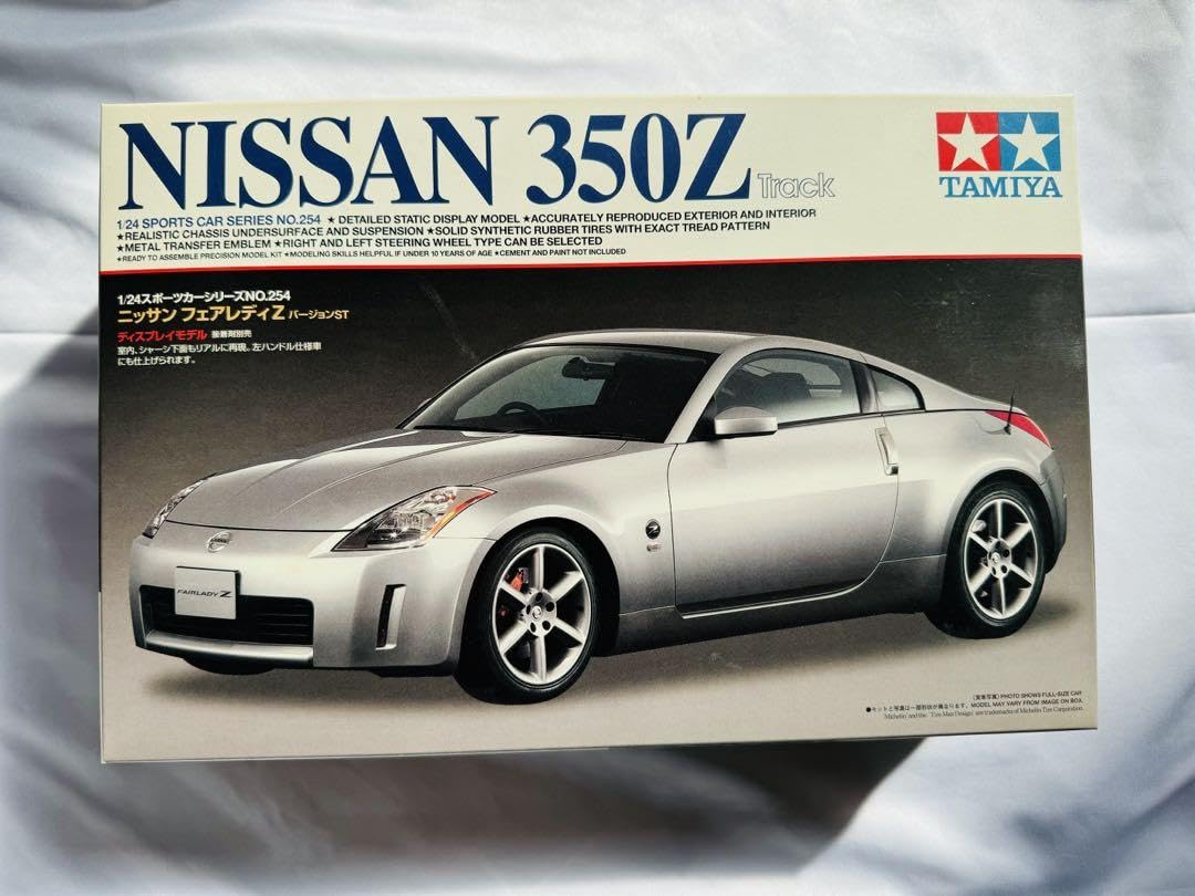 Nissan 350Z 1/24 完成品プラモデル Nissan 350Z 1/24 完成品プラモデル
