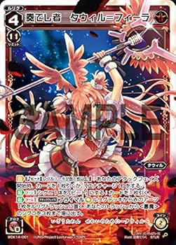 ウィクロス タウィル 歌舞熱曲　LRP wixoss ウィクロス タウィル 歌舞熱曲 LRP wixoss カード詳細 – WIXOSS