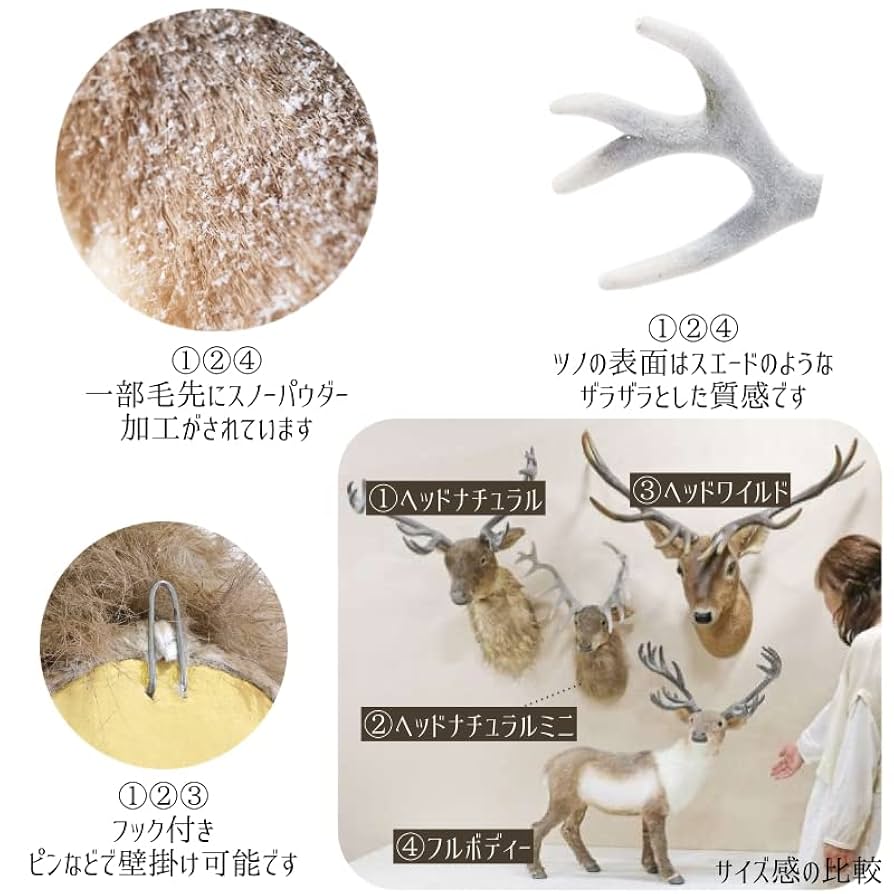 特大 鹿 角 カリブー トナカイ オブジェ インテリア 【公式通販】