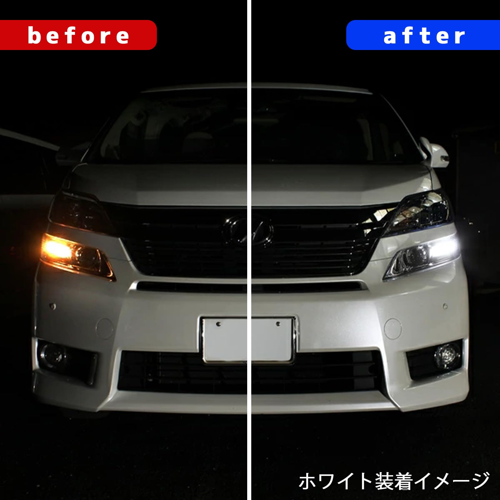 Amazon | ヴェルファイア 20系 ポジションランプ LED バルブ T10 T16