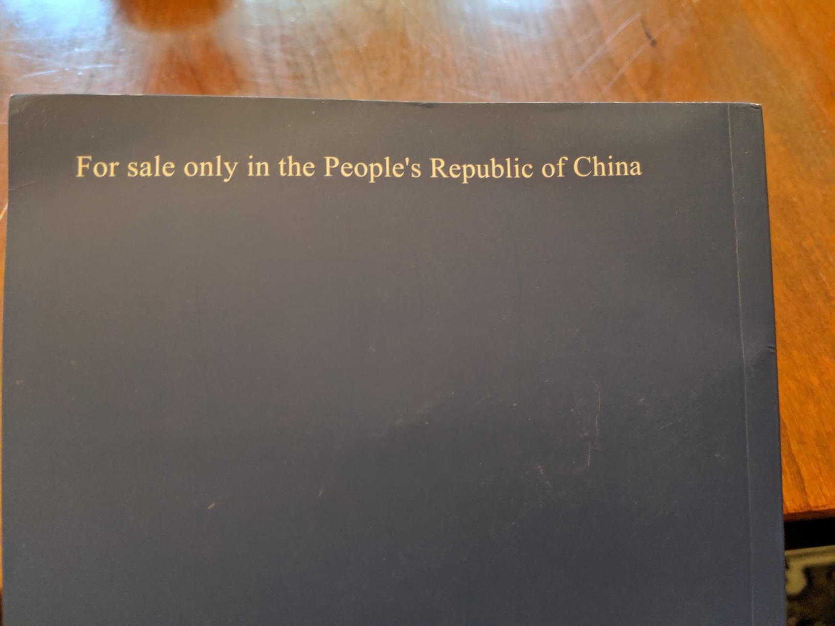 Not for sale outside of China