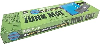 Amazon.co.jp: AMOS JUNK MAT (アモスジャンクマット) 麻雀マット Amazon.co.jp: AMOS JUNK MAT (アモスジャンクマット) 麻雀マット