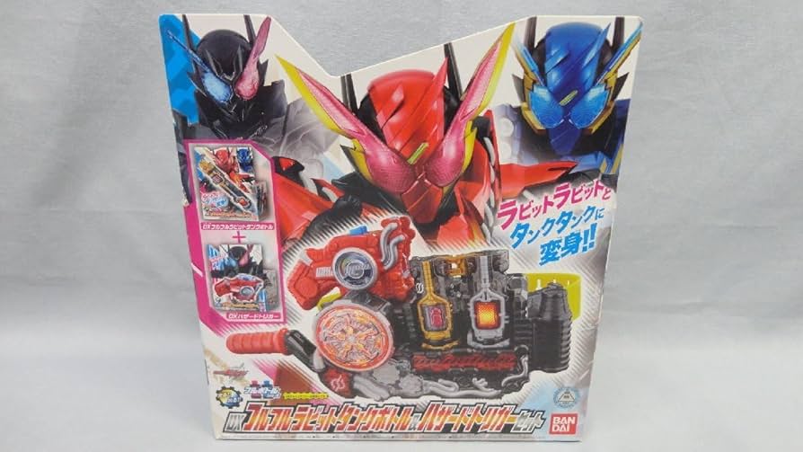 yui233 プロフ必読専用　DXフルフルラビットタンクフルボトルハザードトリガ DXフルフルラビットタンクボトル｜仮面ライダーおもちゃウェブ