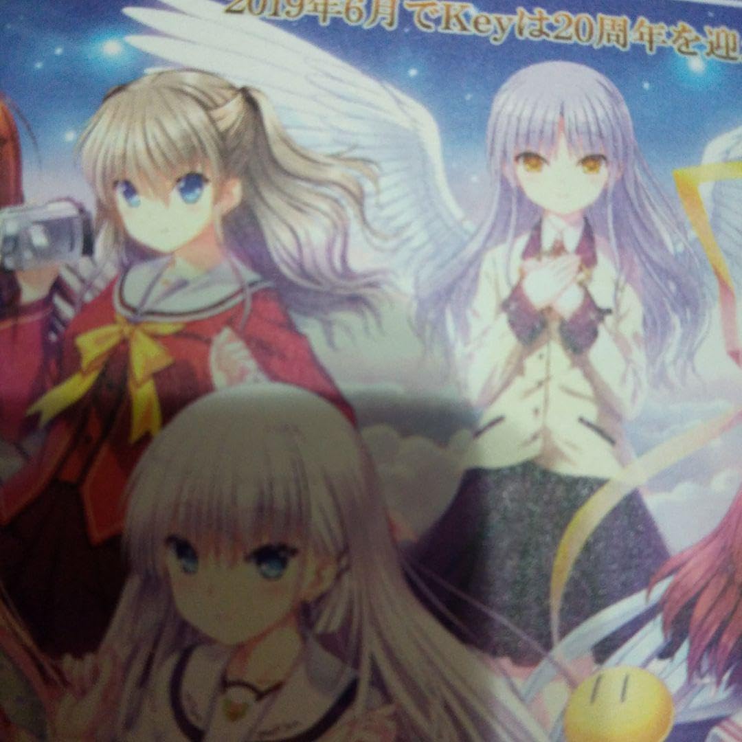 未使用　Summer Pockets　KEY　イラストカード　ポストカード　1枚 Amazon | Summer Pockets KEY イラストカード ポストカード 1枚