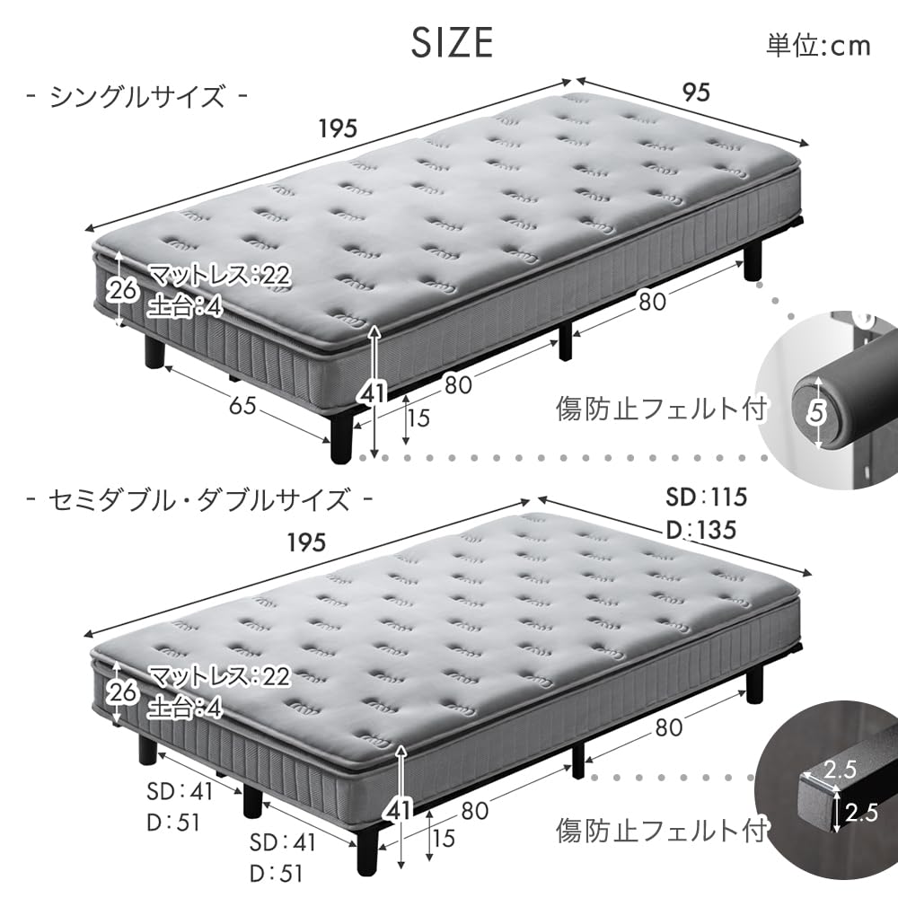 Amazon｜タンスのゲン 脚付きマットレス セミダブル【ワンランク上の