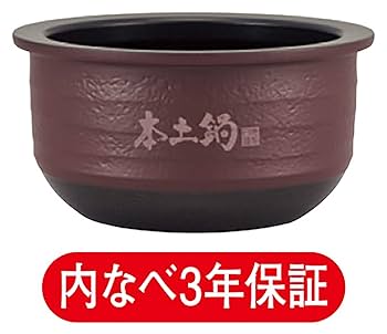 Amazon | タイガー魔法瓶(TIGER) 炊飯器 5.5合 土鍋圧力IH式 ご
