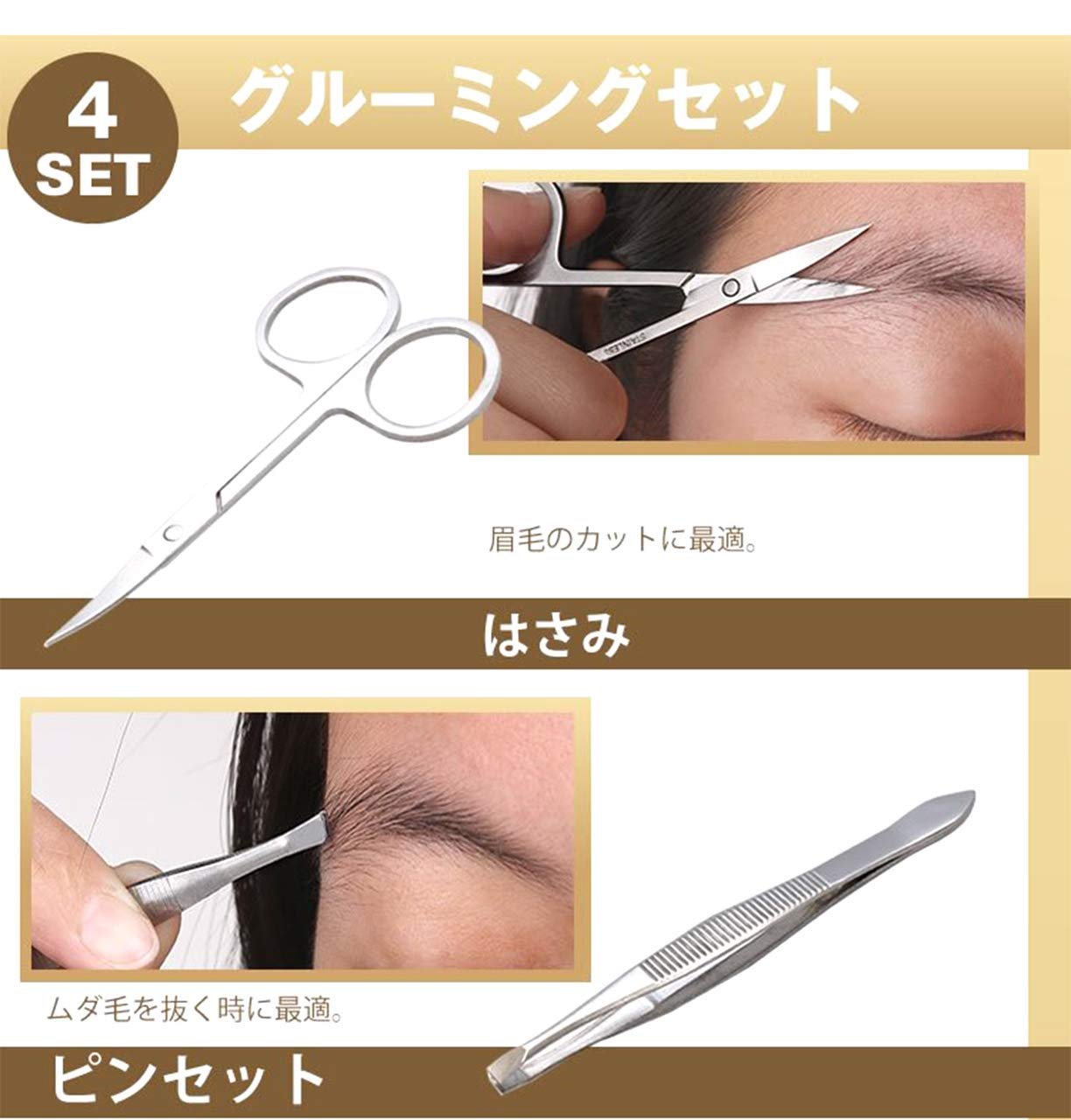 Amazon | GoodsLand 【 11点セット 】 ネイルケアセット メンズ