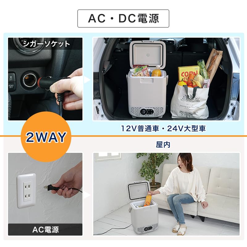 Amazon.co.jp: ユアサプライムス ポータブル冷蔵庫 冷凍庫 12L YRE