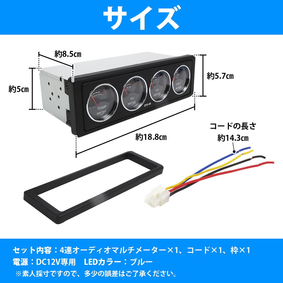 Amazon | 4連 オーディオ レベルメーター ブルー 青 電圧/温度/音圧