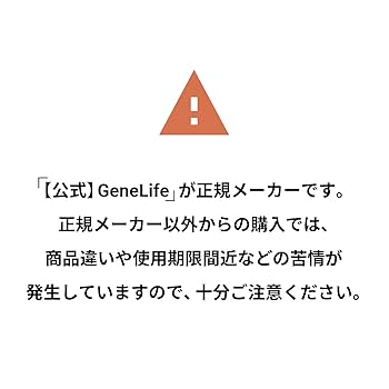 Amazon.co.jp: 新 [GeneLife Haplo2.0] 祖先の遺伝子検査/自分の