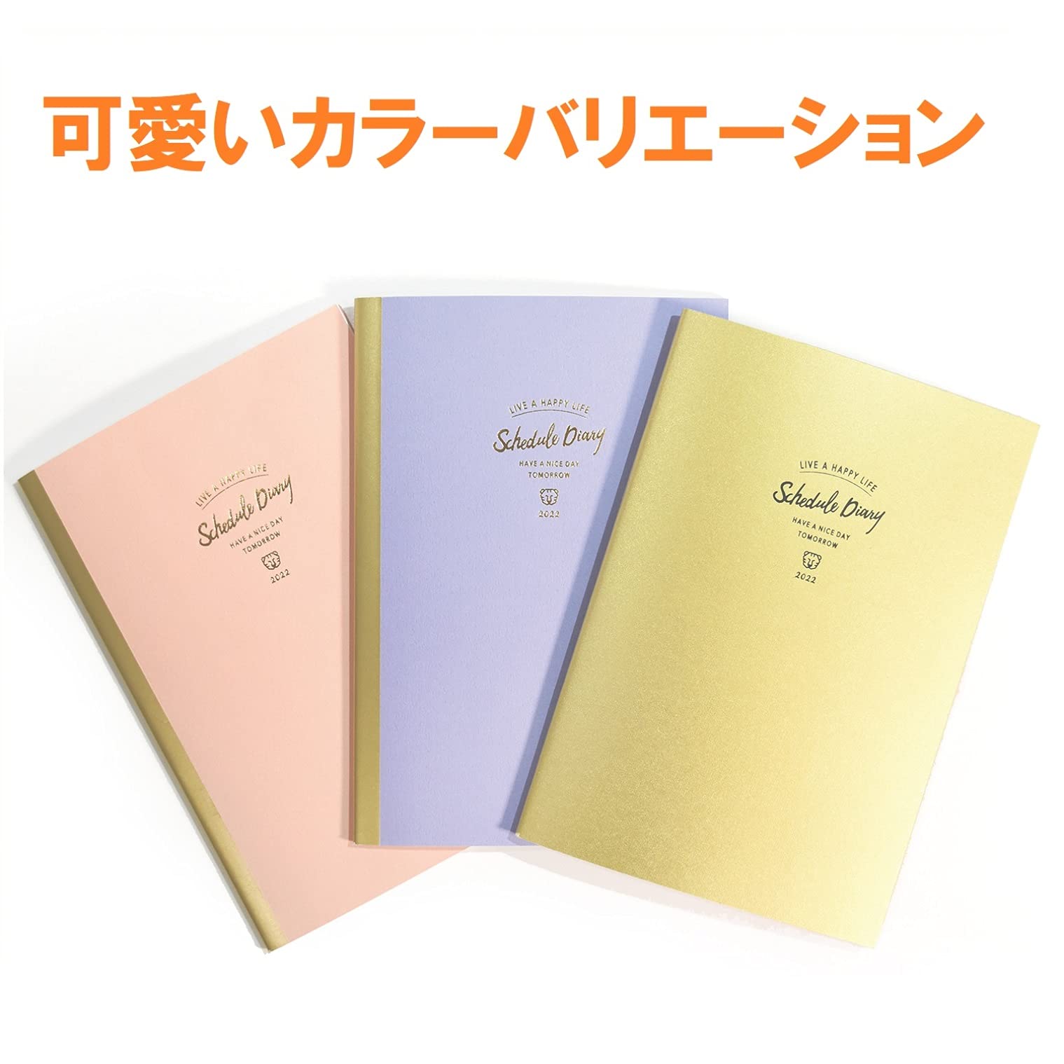 Amazon.co.jp: クツワ 手帳 スケジュールノート 2022年 A5 マンスリー