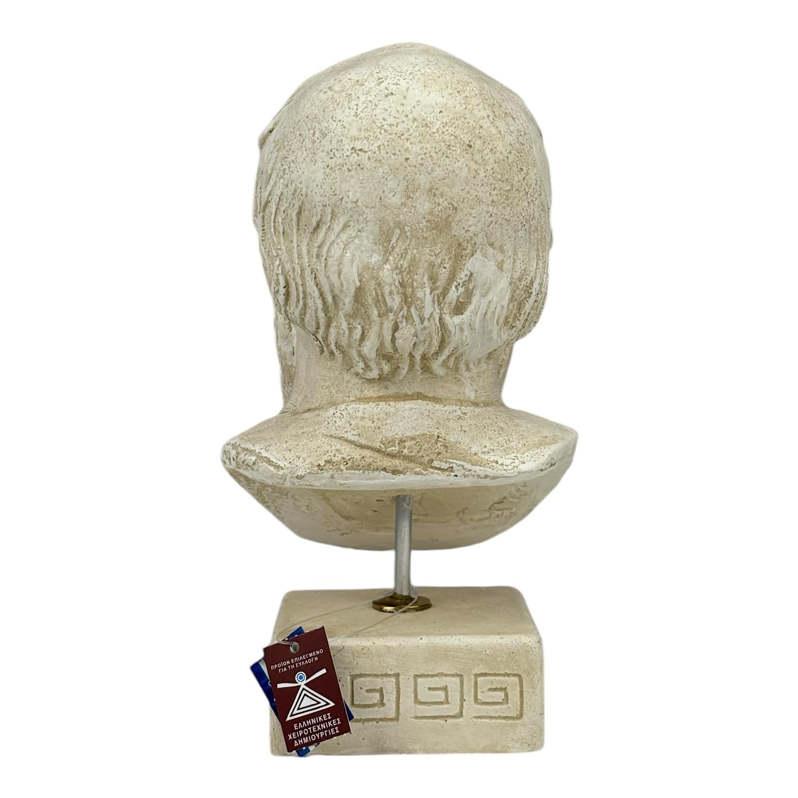 Sócrates - Cabeza de filósofo griego antiguo, piedra fundida, color beige