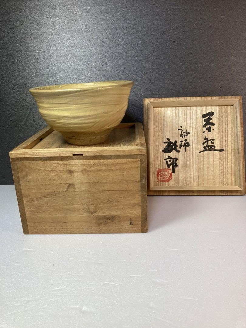 Amazon.co.jp: 袖師窯 尾野敏郎 茶碗 民藝 : ホーム＆キッチン