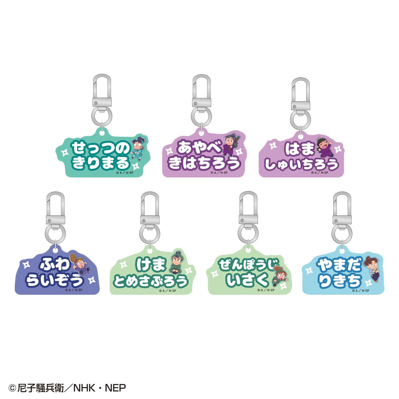 Amazon.co.jp: [トーシンパック] 忍たま乱太郎 アルミ
