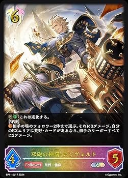 Amazon.co.jp: 【パラレル】シャドウバース エボルヴ BP11-SL17