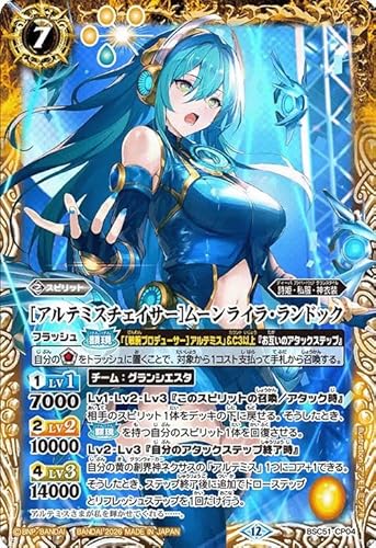 �o�g���X�s���b�c �m�A���e�~�X�`�F�C�T�[�n���[�����C���E�����h�b�N�iCP�j �������A�����R�[�h�iBSC51�j CP04 | ���P�E�����E�_�ߑ� �X�s���b�g ��