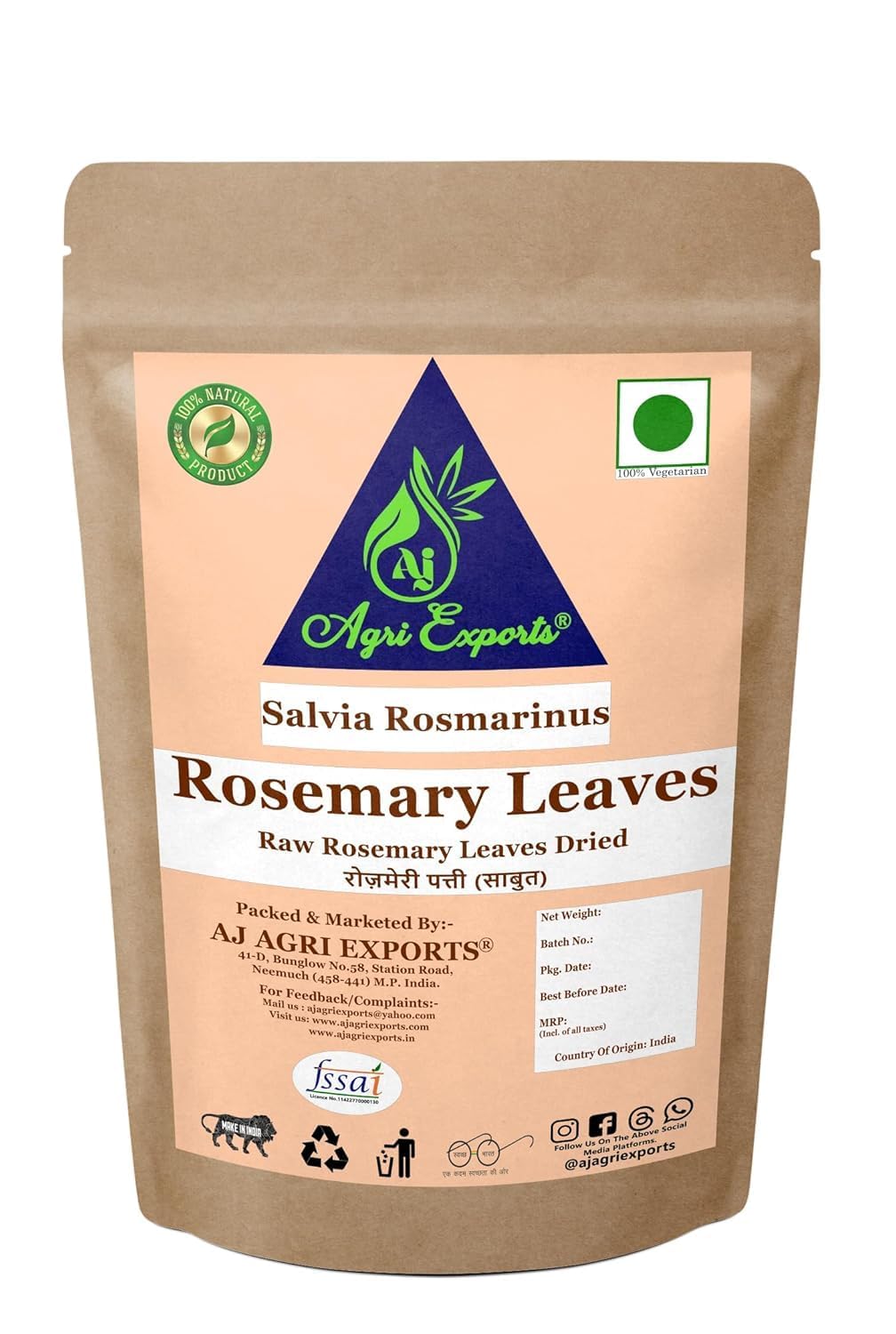 Feuilles de romarin sèches (400 g)