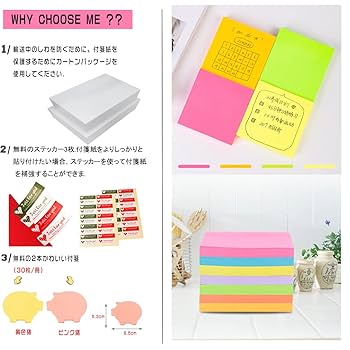 ７番：付箋 120円→100円 7番：付箋 120円→100円