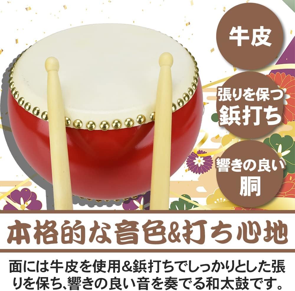 Amazon.co.jp: ZuoMei 太鼓 小太鼓 セット 楽器 盛り上げ太鼓 応援