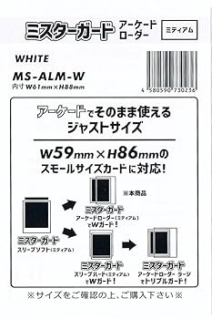 ローダー対応 Miw BM - バケット マイクロプレート用（SGM11650/11660ローター用）: 汎用