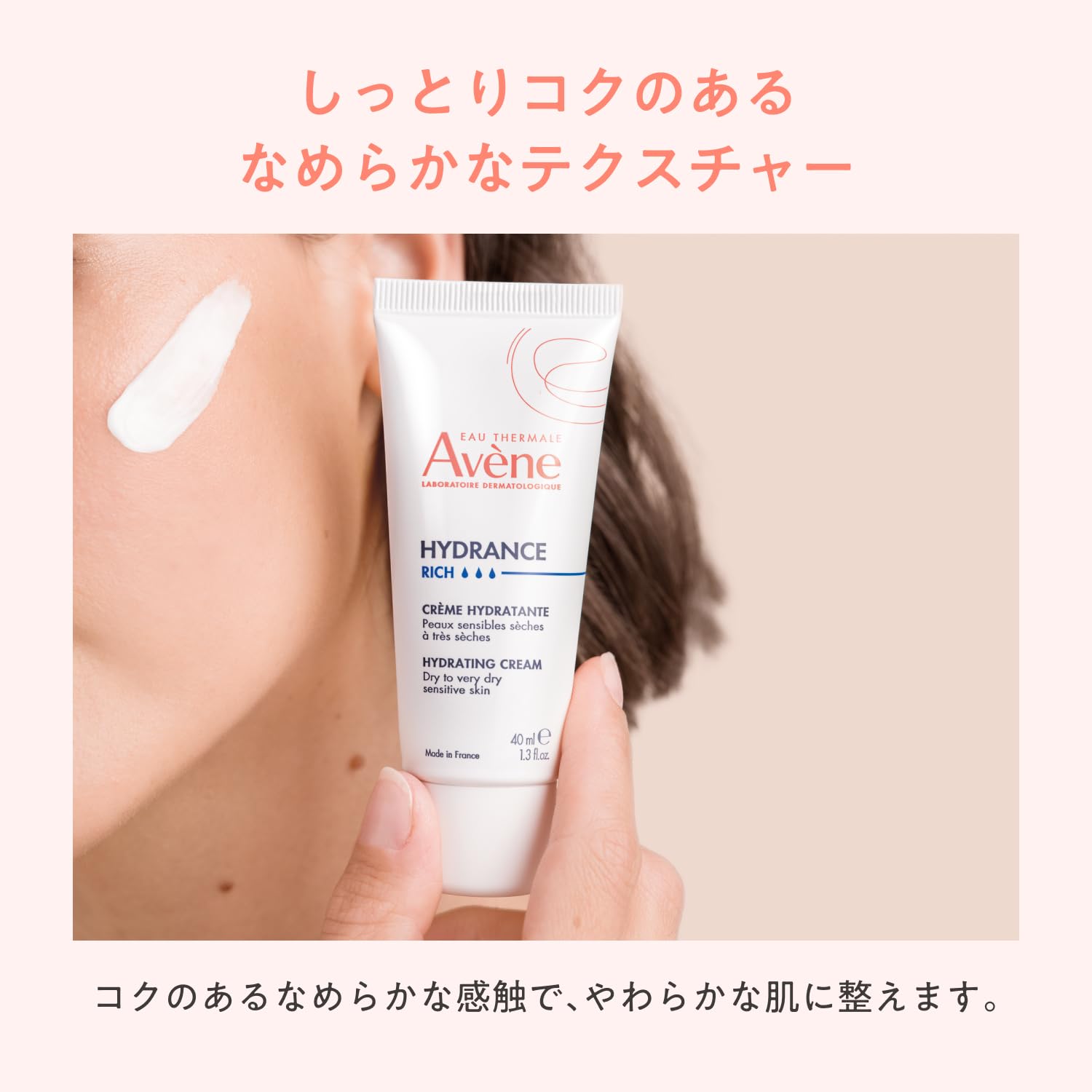 Aveneイドランスクリームn 4個セット Amazon | アベンヌ(Avene) イドランス クリーム N 39g | クリーム
