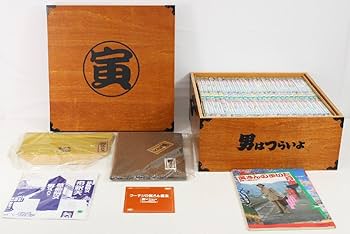 Amazon.co.jp: 現状品 松竹 ビデオ事業室 DKS-050 「男はつらい