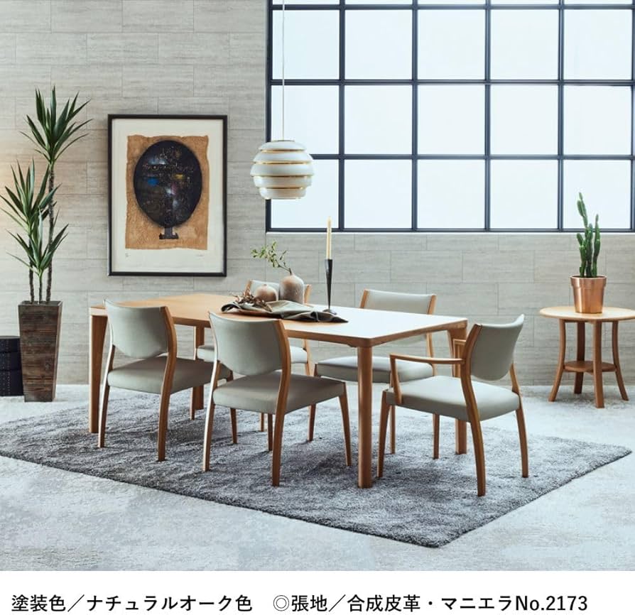 Amazon｜浜本工芸 ダイニングチェア 椅子 食卓椅子 No,5400 DC