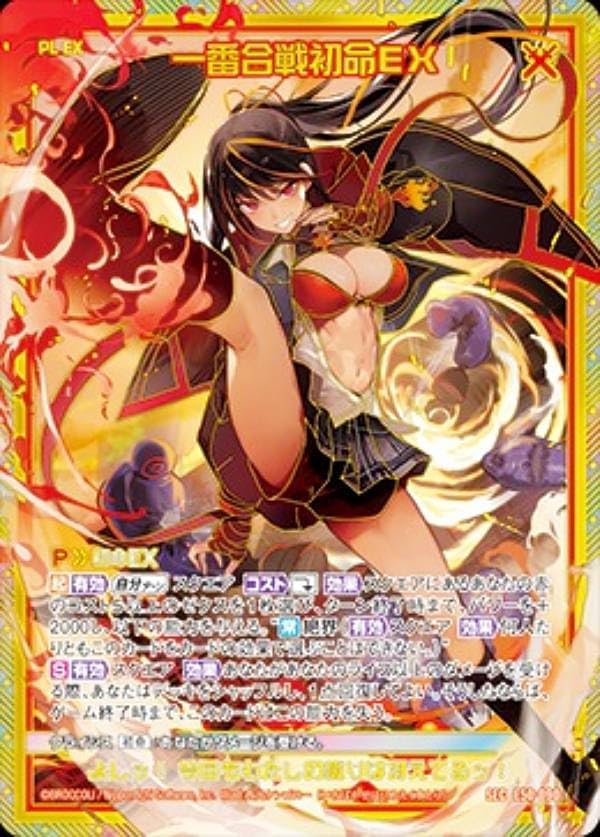 カード Z/X -Zillions of enemy X- ブロッコリー トレーディングカードゲーム