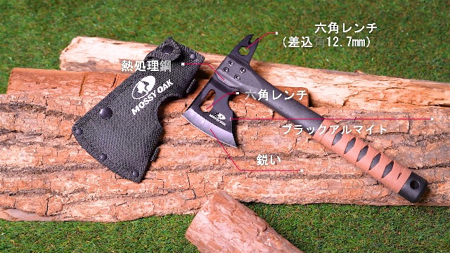 Amazon | MOSSY OAK 斧 薪割り手斧 キャンプ用斧 ハンドアックス 園芸
