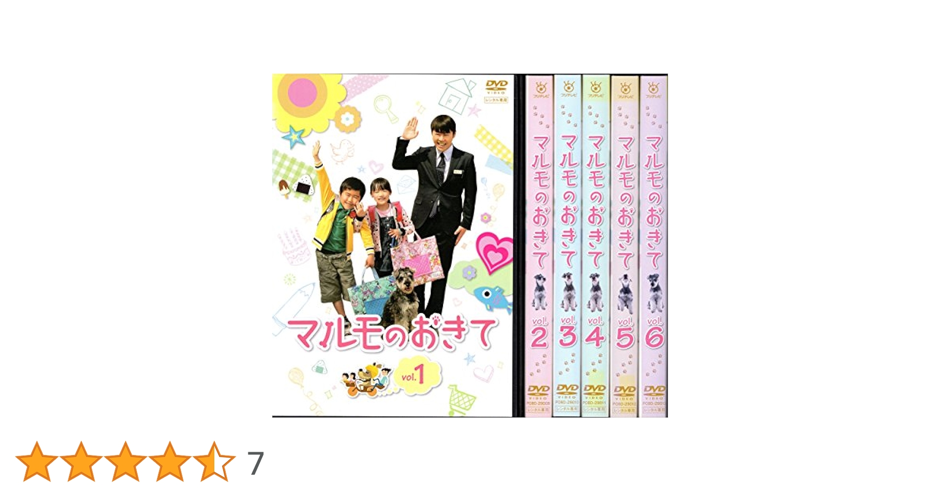 マルモのおきて DVD BOX Amazon.co.jp: 「マルモのおきて」 DVD-BOX : 阿部サダヲ, 阿部