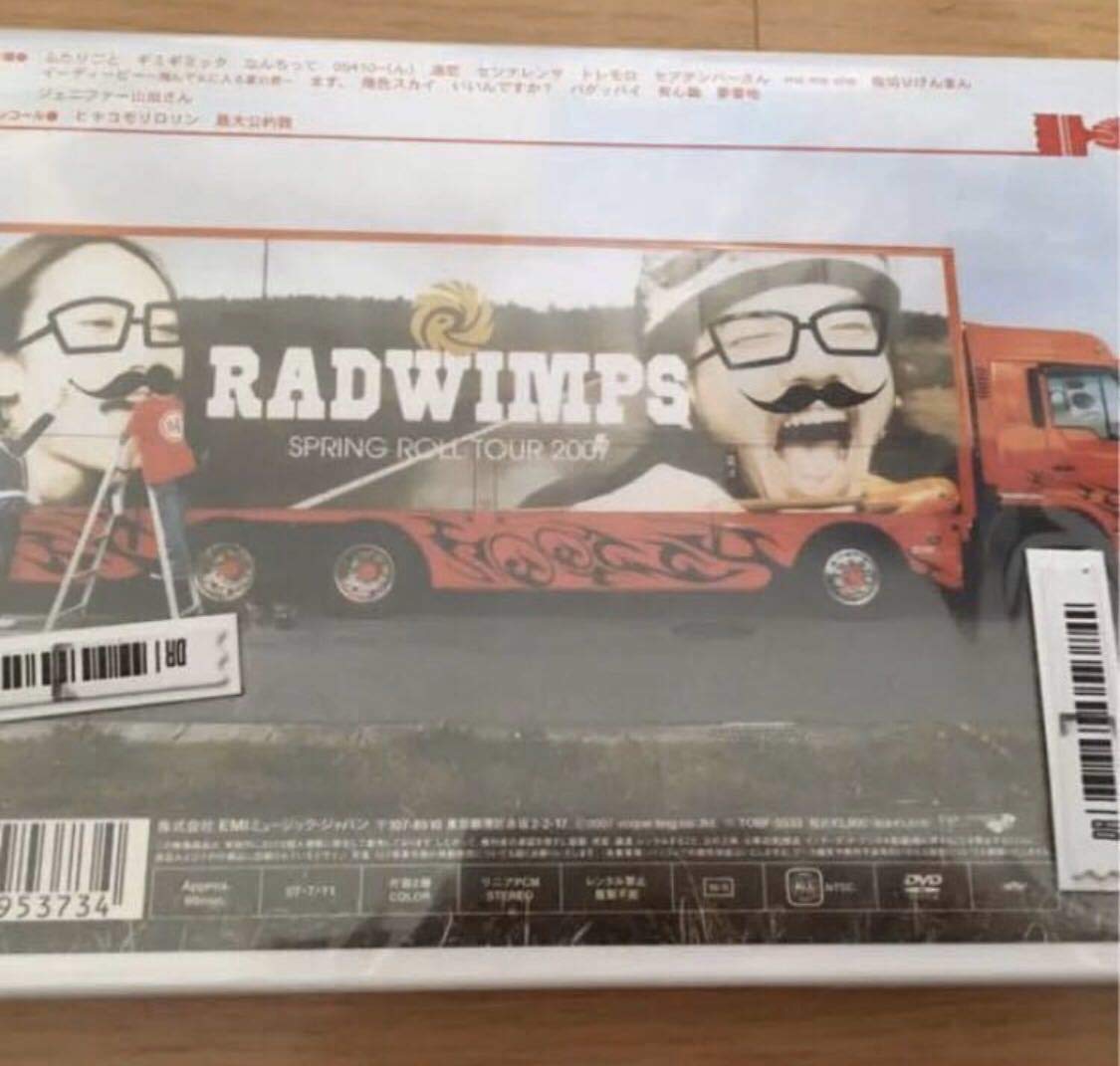 RADWIMPS ライブDVD 生春巻き DVD新品未開封 貴重 おかずのごはん