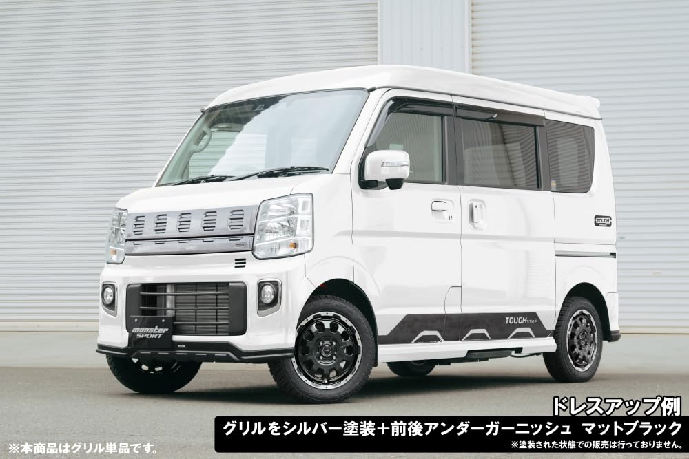 Amazon | MONSTER SPORT TOUGH グリル (未塗装) エブリイワゴン[DA17W