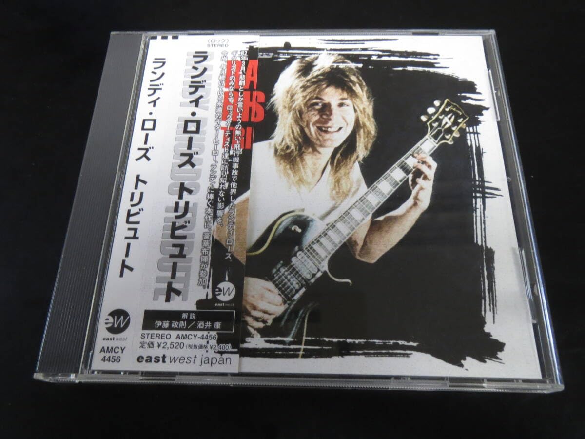 Amazon.co.jp: 帯付き！VA/ランディ・ローズ・トリビュート VA - Randy