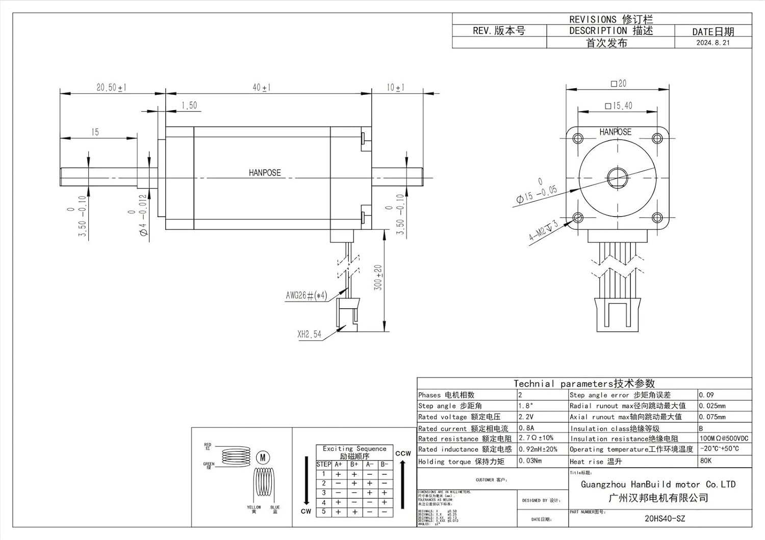20HS50-SZ Nema8 Dual Axis Stepper Motor 50mm 0.8A .4N.M High Torque for 3D Printer 1Pcs(20HS40-SZ)
