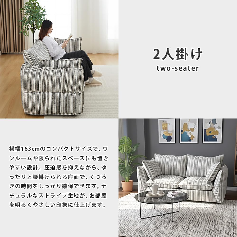 Amazon.co.jp: URBAN: 2人掛け
