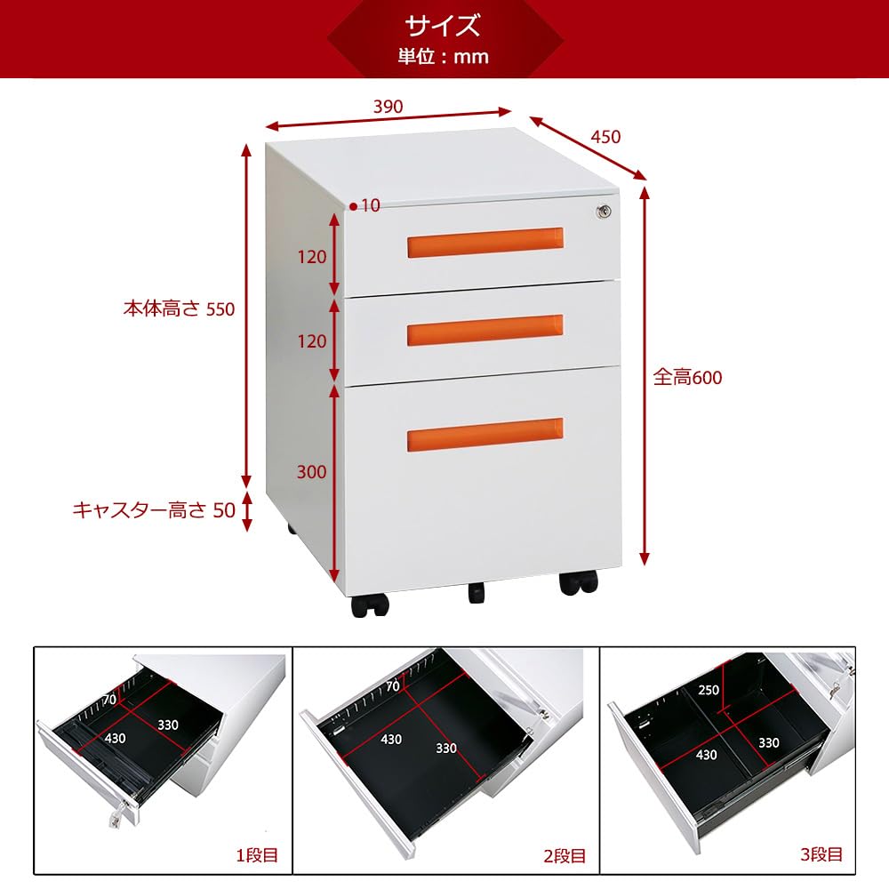 【新品】組立不要、3段大容量、キャスター付き、鍵付き、A4サイズ対応、完成品 Amazon.co.jp: 【組み立て不要・即使用可能】3 層大容量 鍵付き完全