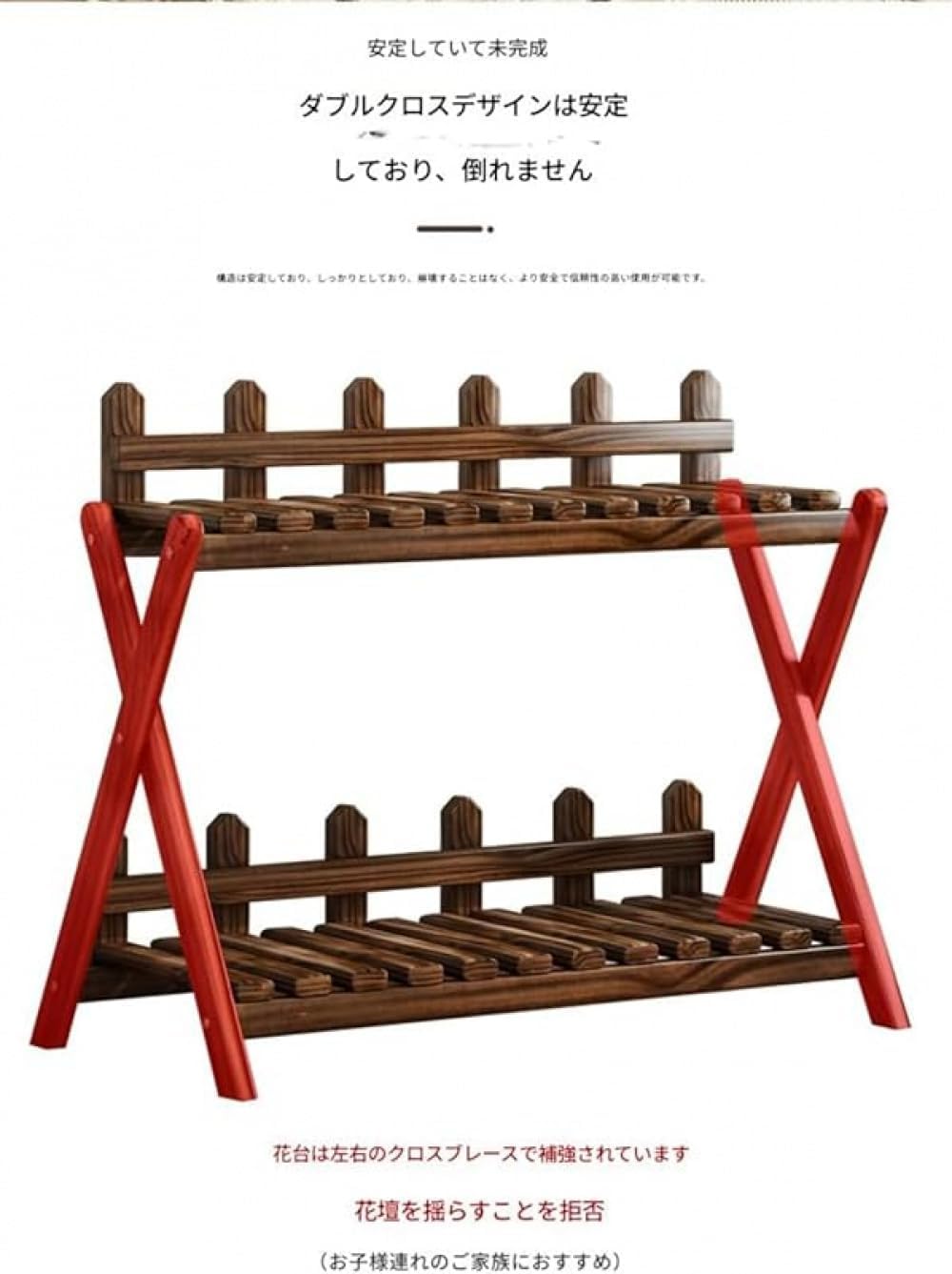 AOSKO ナチュラル色の無垢材多層クロスデザイン植物スタンド [483563センチメートル