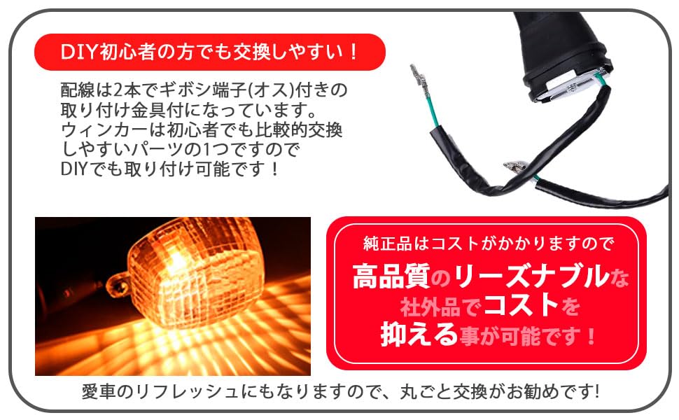 Amazon | CustomDivine カワサキ 用 ウインカー 左右セット フロント